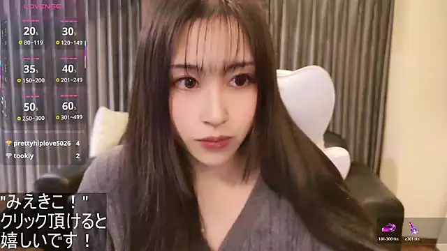 Snapshot of -satomi-jp chatting on 11-02-25, 12:51 -satomi-jp online show from 11-02-25, 12:51