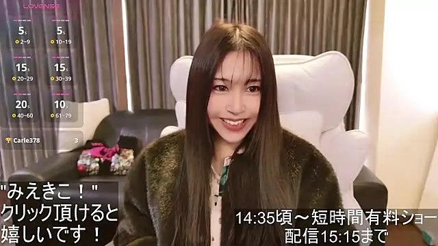 Snapshot of -satomi-jp chatting on 11-10-25, 04:55 -satomi-jp online show from 11-10-25, 04:55