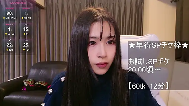 Snapshot of -satomi-jp chatting on 12-15-25, 10:19 -satomi-jp online show from 12-15-25, 10:19