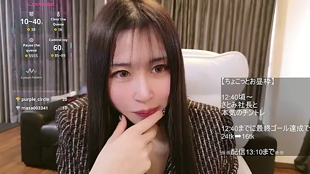 Snapshot of -satomi-jp chatting on 01-08-26, 02:58 -satomi-jp online show from 01-08-26, 02:58