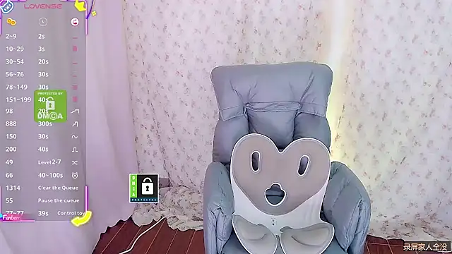 Serein-xh online show from 12-20-25, 12:23