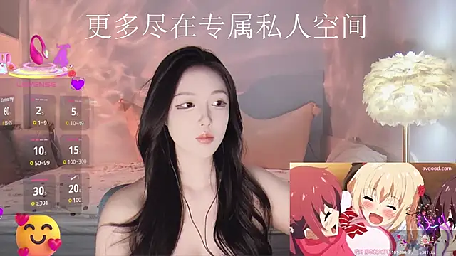 Snapshot of -Tilana- chatting on 11-08-25, 09:20 -Tilana- online show from 11-08-25, 09:20