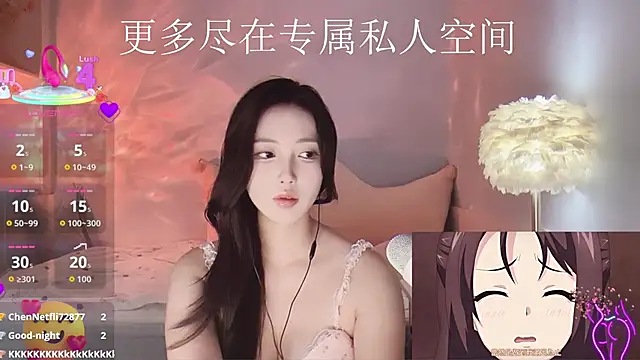 Snapshot of -Tilana- chatting on 11-12-25, 11:10 -Tilana- online show from 11-12-25, 11:10