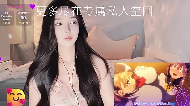 Snapshot of -Tilana- chatting on 11-21-25, 03:22 -Tilana- online show from 11-21-25, 03:22