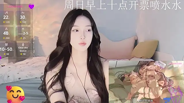 Snapshot of -Tilana- chatting on 11-23-25, 01:27 -Tilana- online show from 11-23-25, 01:27