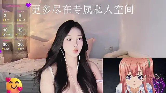 Snapshot of -Tilana- chatting on 11-25-25, 12:16 -Tilana- online show from 11-25-25, 12:16