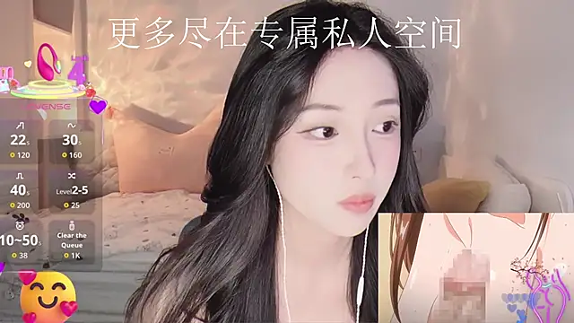 Snapshot of -Tilana- chatting on 11-28-25, 11:46 -Tilana- online show from 11-28-25, 11:46