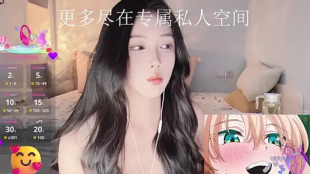 Snapshot of -Tilana- chatting on 12-03-25, 06:17 -Tilana- online show from 12-03-25, 06:17