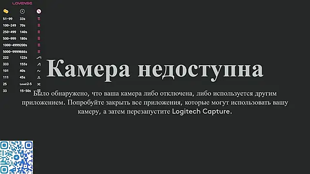 Weeedli online show from 02-01-25, 01:20