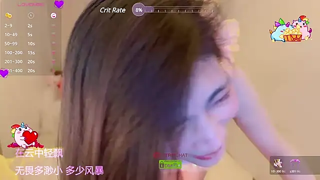 Vaidurya-Yolo online show from 03-14-25, 04:19