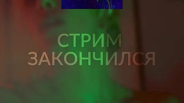 Snapshot of HeyBananas chatting on 12-02-24, 06:10 HeyBananas online show from 12-02-24, 06:10