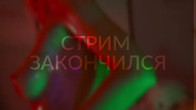 Snapshot of HeyBananas chatting on 03-09-25, 07:59 HeyBananas online show from 03-09-25, 07:59