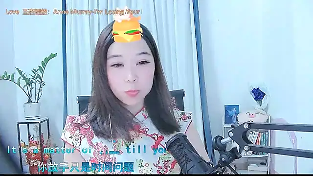 Snapshot of Amity-ox chatting on 10-02-25, 02:29 Amity-ox online show from 10-02-25, 02:29