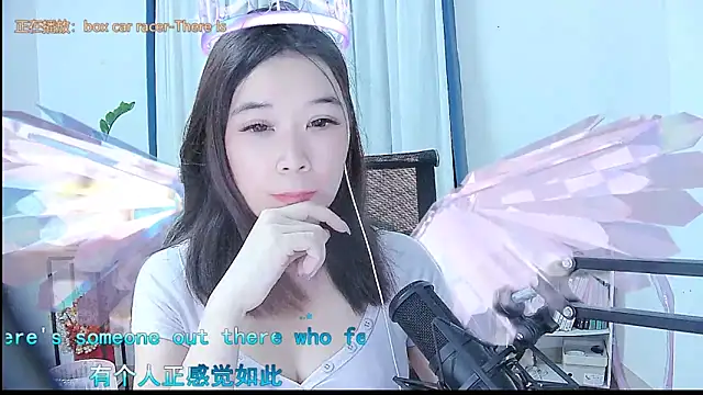 Snapshot of Amity-ox chatting on 10-05-25, 02:32 Amity-ox online show from 10-05-25, 02:32
