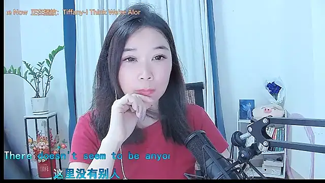 Snapshot of Amity-ox chatting on 10-06-25, 06:11 Amity-ox online show from 10-06-25, 06:11