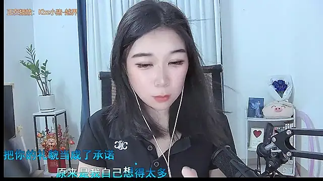 Snapshot of Amity-ox chatting on 10-13-25, 04:01 Amity-ox online show from 10-13-25, 04:01