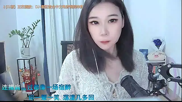 Snapshot of Amity-ox chatting on 10-20-25, 05:19 Amity-ox online show from 10-20-25, 05:19