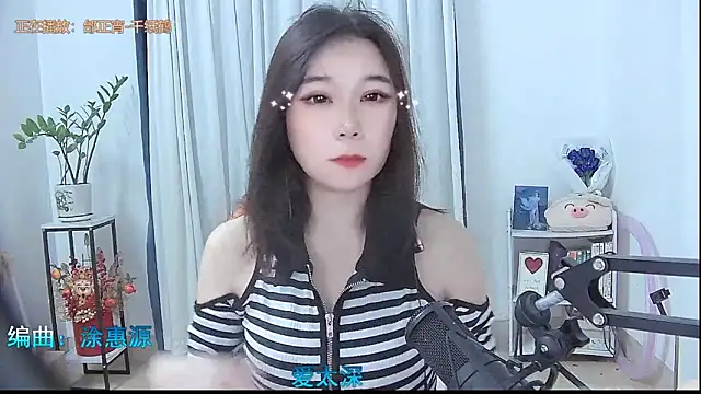 Amity-ox online show from 10-27-25, 03:54