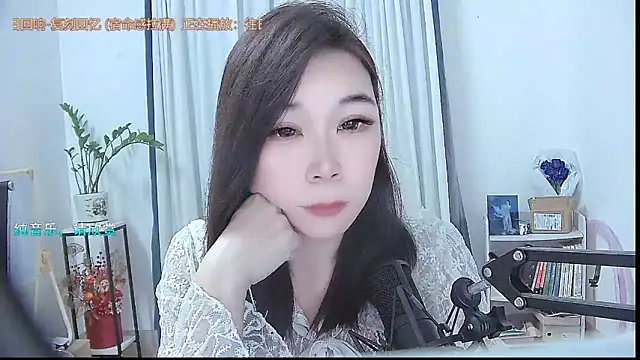 Amity-ox online show from 11-30-25, 03:21