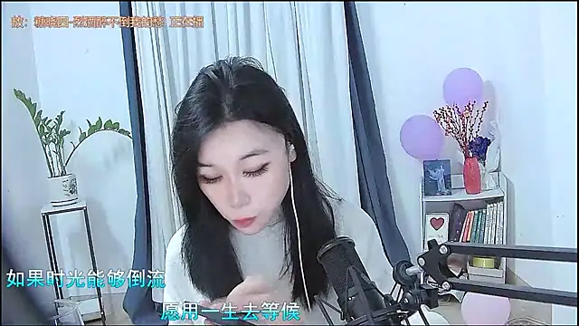 Amity-ox online show from 02-09-26, 03:21