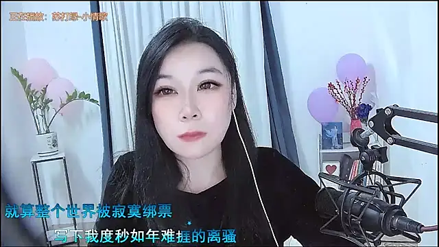 Amity-ox online show from 02-13-26, 06:31