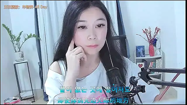 Amity-ox online show from 04-13-26, 02:28