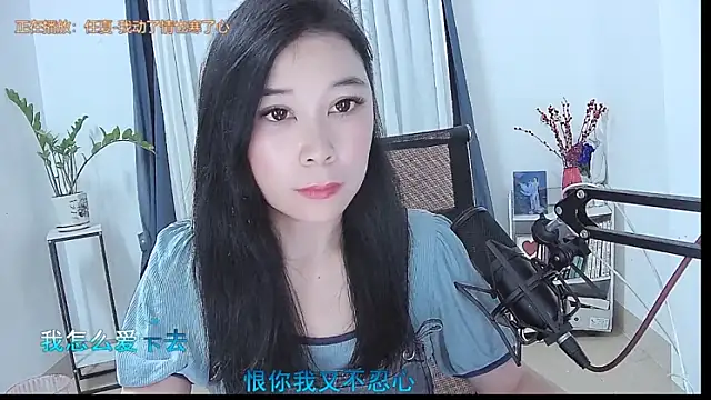 Amity-ox online show from 04-28-26, 02:21