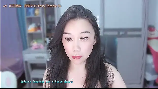 Amity-ox online show from 07-11-26, 02:03