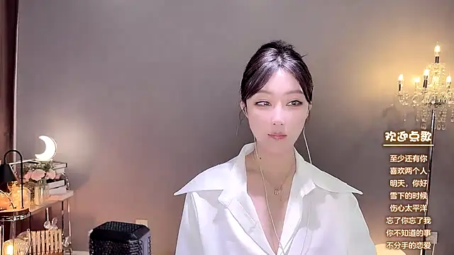 Snapshot of jingling666 chatting on 01-13-25, 04:07 jingling666 online show from 01-13-25, 04:07