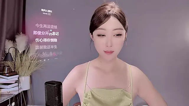 Snapshot of jingling666 chatting on 02-26-25, 04:47 jingling666 online show from 02-26-25, 04:47