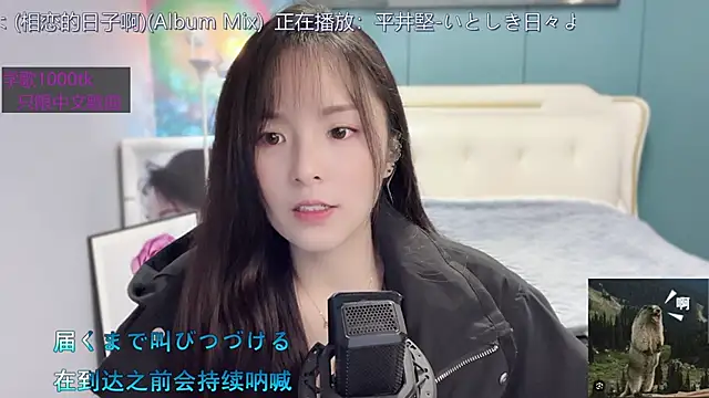 Original-HeartBaby online show from 01-17-25, 12:42
