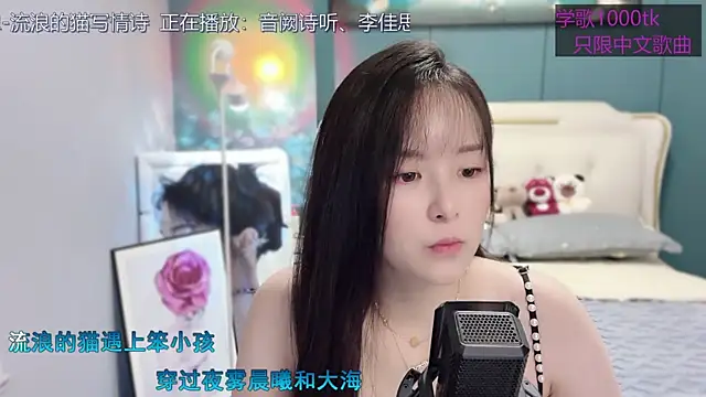 Original-HeartBaby online show from 03-04-25, 12:33