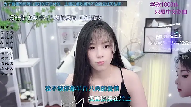 Original-HeartBaby online show from 09-29-25, 12:32
