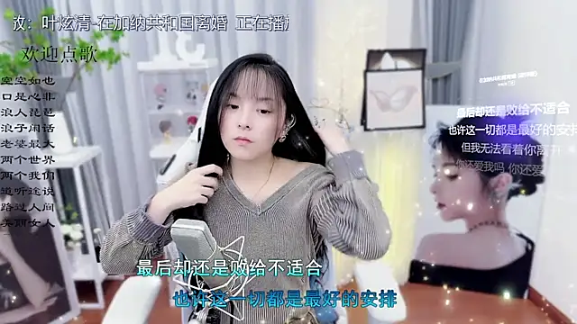 Original-HeartBaby online show from 10-30-25, 12:39