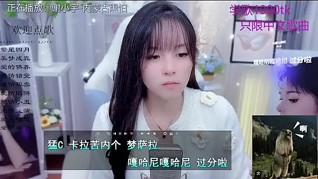 Original-HeartBaby online show from 01-11-26, 12:32