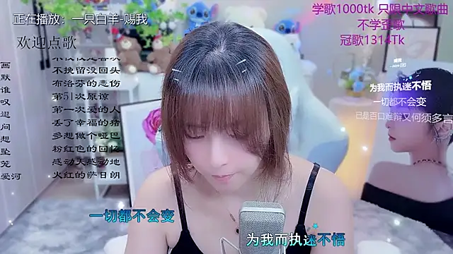 Original-HeartBaby online show from 06-02-26, 12:40
