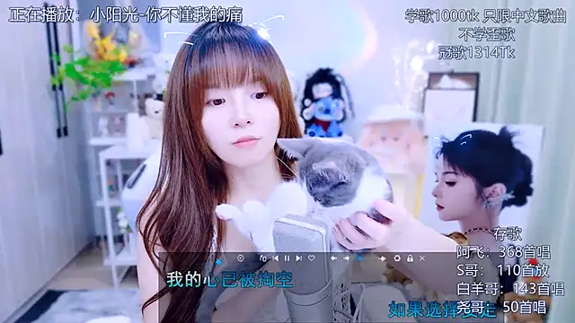 Original-HeartBaby online show from 07-17-26, 12:56