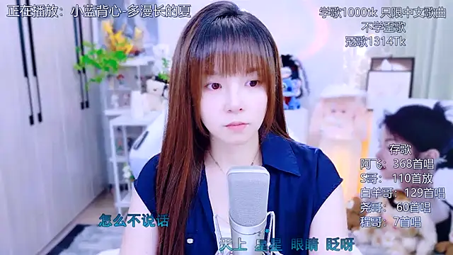 Original-HeartBaby online show from 07-21-26, 12:40