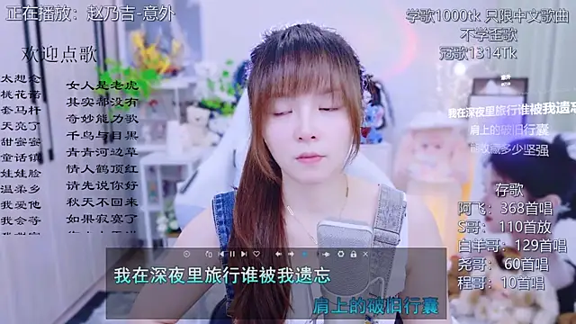 Original-HeartBaby online show from 07-22-26, 12:41
