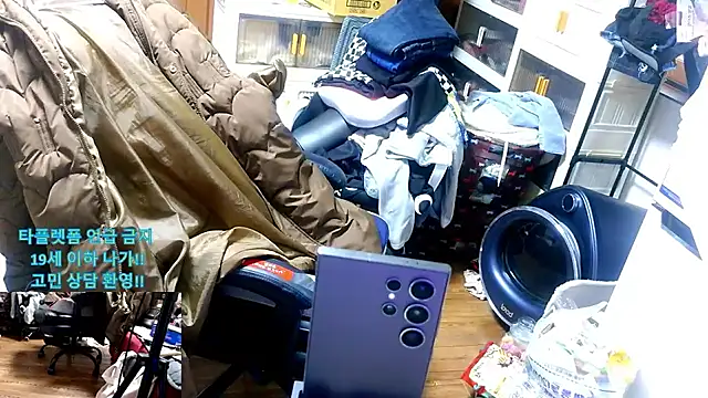 rami0428 online show from 04-01-26, 08:48