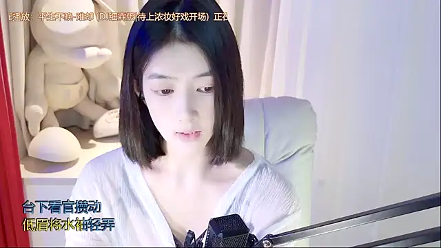 initial-lucky online show from 12-05-24, 04:12