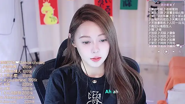 Roseonly  online show from 02-27-25, 04:31