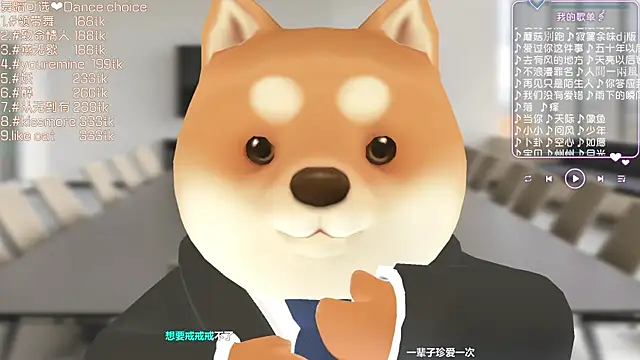 Roseonly  online show from 03-13-25, 06:58