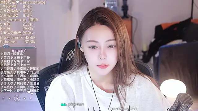 Roseonly  online show from 03-21-25, 01:23