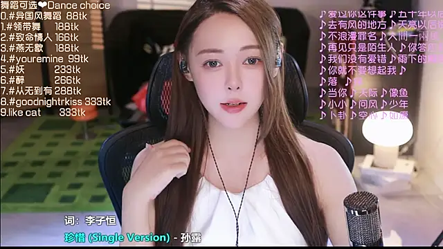 Roseonly  online show from 09-11-25, 03:56