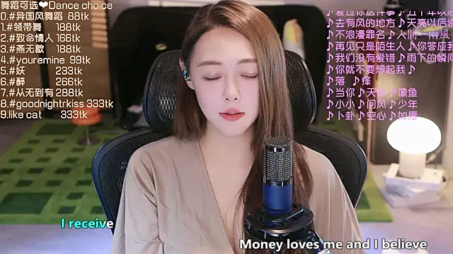 Roseonly  online show from 09-15-25, 03:45