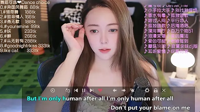 Roseonly  online show from 09-16-25, 04:13