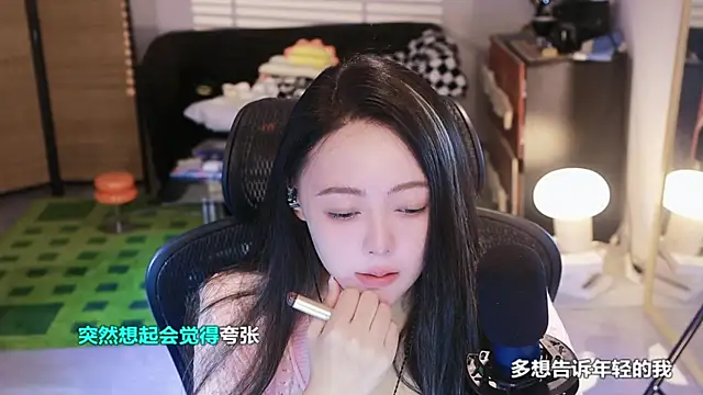 Roseonly  online show from 11-02-25, 03:53