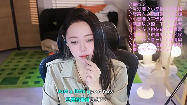 Roseonly  online show from 11-11-25, 04:23