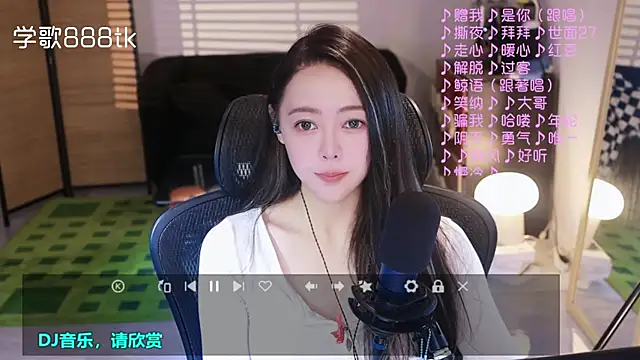 Roseonly  online show from 11-16-25, 05:02